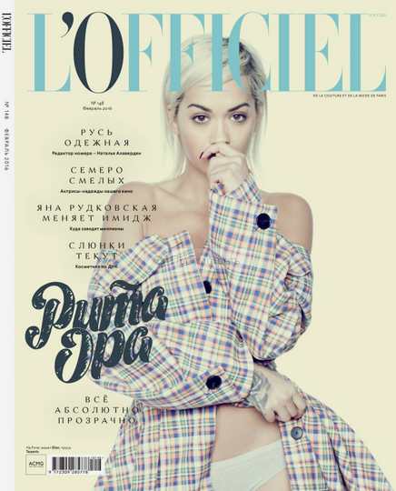 L'Officiel Россия №2 февраль 2016 читать онлайн