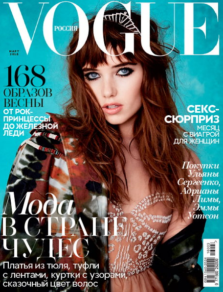 Журнал Вок / Vogue №3 (март 2016) читать онлайн Журнал Вок / Vogue №3 (март 2016) читать онлайн