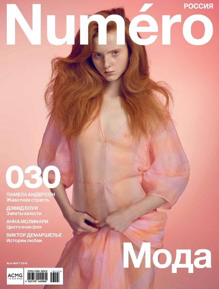 Numero №3, 2016