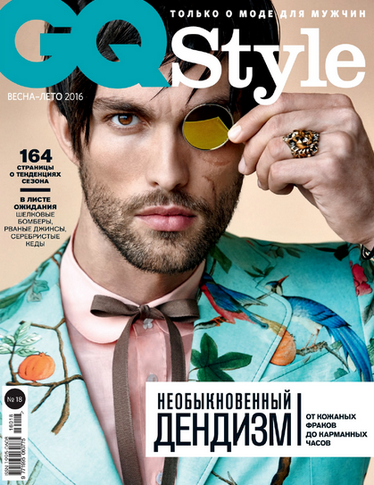 GQ Style весна-лето 2016