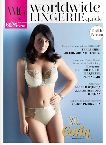 Worldwide Lingerie Guide №3, 2016 год Worldwide Lingerie Guide №3, 2016 год