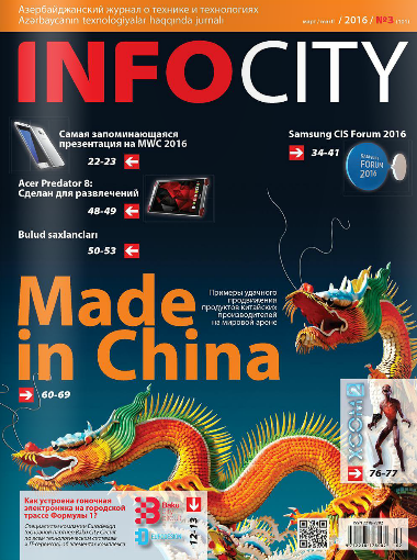 InfoCity №3 Март/2016 InfoCity №3 Март/2016