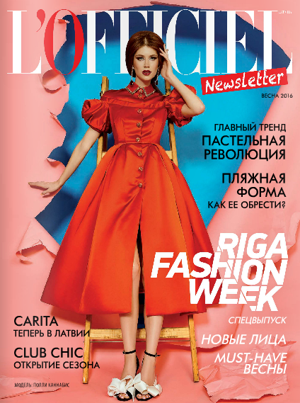 L'Officiel апрель 2016