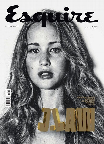 Esquire №5 Май/2016