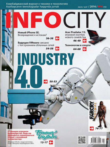 InfoCity №4 Апрель/2016