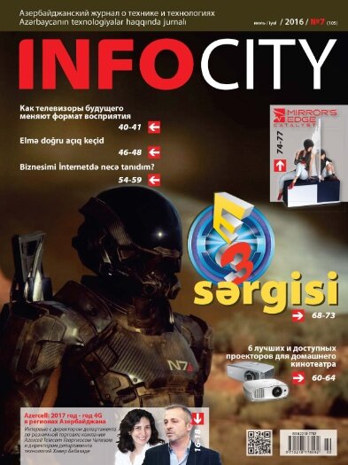 InfoCity №7 Июль/2016