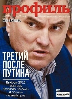 Профиль / 35 / сентябрь / 2016