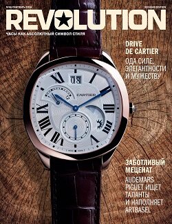 Revolution / 46 / сентябрь / 2016