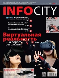 InfoCity / 9 / сентябрь / 2016 InfoCity / 9 / сентябрь / 2016