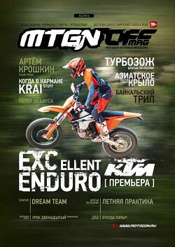 Motogon offroad Magazine / 4 / 2016