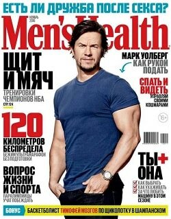 Men's Health / 11 / ноябрь / 2016
