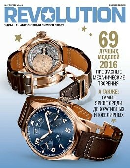 Revolution / 47 / октябрь / 2016 Revolution / 47 / октябрь / 2016
