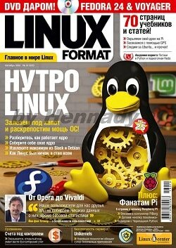 Linux Format / 10 / октябрь / 2016