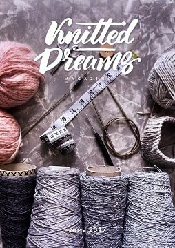 Knitted Dreams magazine №5, зима 2017