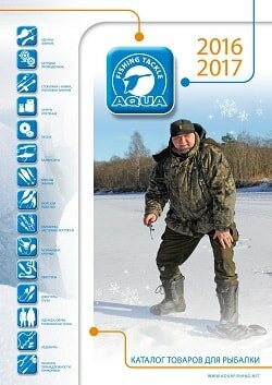 AQUA, зима 2016-2017