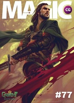 Magic CG №77, февраль 2018