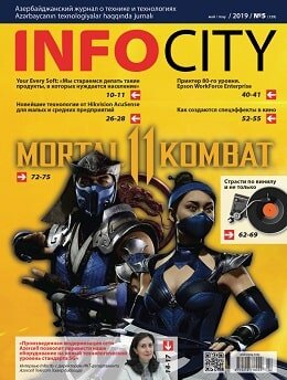 InfoCity №5, май 2019