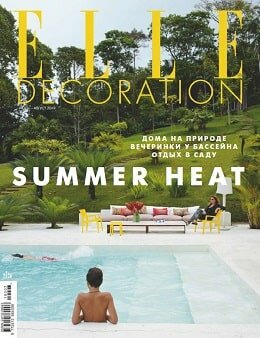 Elle Decoration №7-8, июль-август 2019