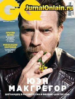 GQ №11, ноябрь 2019
