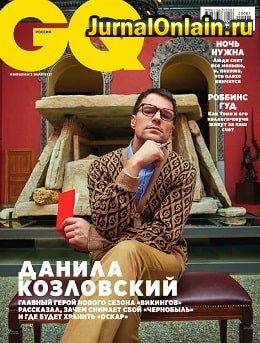 GQ №1, январь 2020