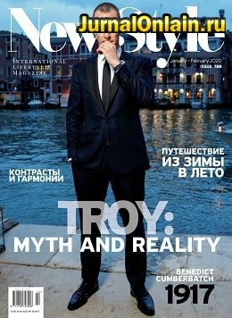 New Style №188, январь-февраль 2020