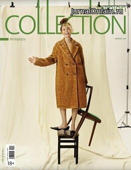 Fashion Collection. Беларусь №2, февраль 2020