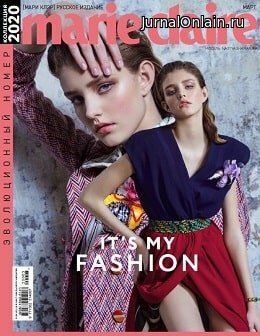 Marie Claire №3, март 2020
