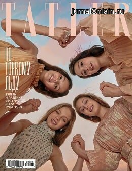 Tatler №3, март 2020