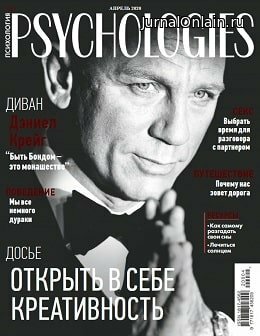 Psychologies №4, апрель 2020